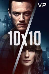 10 на 10 / 10x10 (2018)