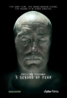 5 чувств страха