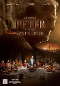 Апостол Петр и Тайная вечеря