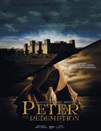 Апостол Петр: Искупление