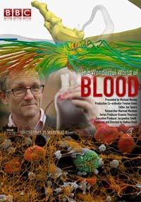 BBC: Удивительный мир крови (ТВ)