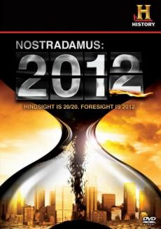Нострадамус: 2012 (ТВ)