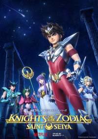 Рыцари Зодиака / Saint Seiya: Knights of the Zodiac (2019)