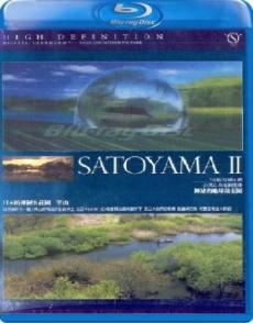 Сатояма: Таинственный водный сад Японии (ТВ)