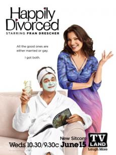 Счастливо разведенные