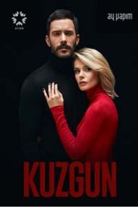 Ворон / Kuzgun (2019)