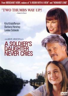 Дочь солдата никогда не плачет