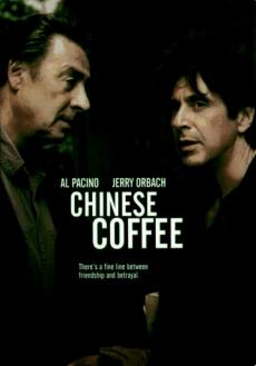 Китайский кофе