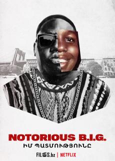 Notorious B.I.G.․ Իմ պատմությունը