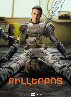 Քիլլերբոտ