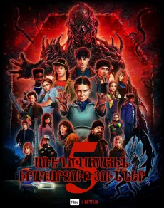 Առեղծվածային իրադարձություններ