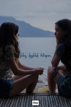 Ինչ կլինի հետո