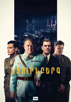 Նյուրնբերգ