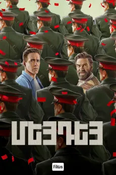 Մեյդեյ