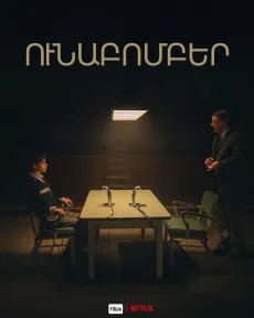Ունաբոմբեր