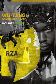 Wu-Tang: Ամերիկյան առասպել