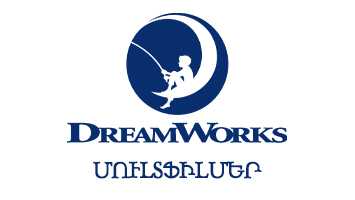 Dreamworks-ի մուլտֆիլմեր